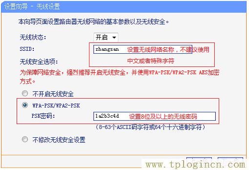 ,tplogin.cn手机登录打不开的解决办法),192.168.1.1主页,WWW.TPLOGIN.CON,tplogincn管理页面登陆,www.tplogin.cn/