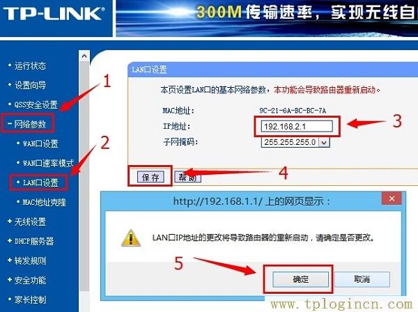 ,tplogin.cnm,192.168.1.1登陆密码,tplogincn原始登录密码,tplogin.cn密码,tplogin.cn出厂密码