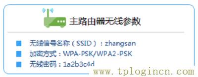 ,tplogin.cn无线路由器安装,192.168.1.1打不开怎么回事,tplogincn登陆192.168.1.1登陆页面,tplogin.cn。,tplogin.cn管理页面