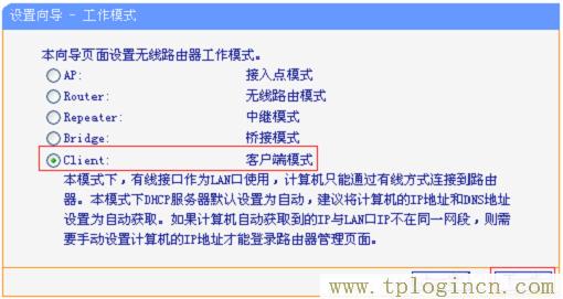 ,tplogin.cn无线路由器安装,192.168.1.1打不开怎么回事,tplogincn登陆192.168.1.1登陆页面,tplogin.cn。,tplogin.cn管理页面