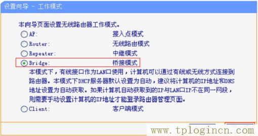 ,tplogin.cn密码多少,192.168.1.1打不开说是无网络连接,tplogin.cn设置管理员密码,tplogin.cn登陆界面,http://tplogin,on