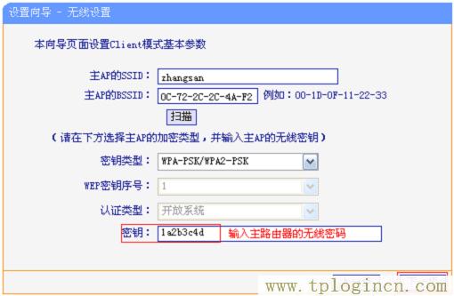 ,tplogin.cn无线路由器安装,192.168.1.1打不开怎么回事,tplogincn登陆192.168.1.1登陆页面,tplogin.cn。,tplogin.cn管理页面