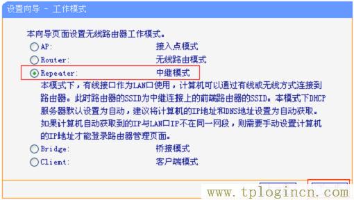 ,tplogin.cn怎么设置,192.168.1.1登陆口,tplogin.cn上网设置,tplogin.n,tplogin cn登陆