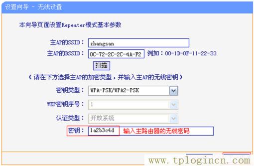 ,tplogin.cn怎么设置,192.168.1.1登陆口,tplogin.cn上网设置,tplogin.n,tplogin cn登陆