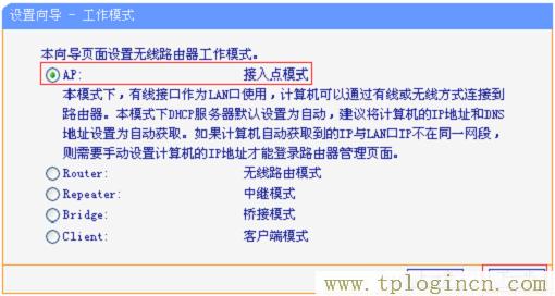 ,tplogin.cn设置管理员密码,192.168.1.1 路由器设置密码修改,tplogincn登陆页面 www.886abc.com,tplogin.cn管理页面,tplogin 默认密码