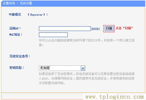 ,tplogin.cn手机设置,192.168.1.1怎么打,tplogincn 192.168.1.1,www.tplogin.com,tplogin 默认密码