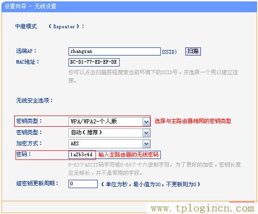 ,tplogin.cn手机设置,192.168.1.1怎么打,tplogincn 192.168.1.1,www.tplogin.com,tplogin 默认密码