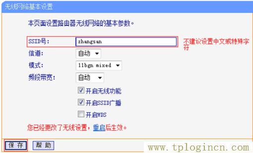 ,tplogin.cn主页 登录,192.168.1.1 路由器设置密码手机,tplogin.cn手机设置,tplogin.cn管理界面,tplogin.cn设置管理员密码