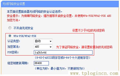 ,tplogin.cn主页 登录,192.168.1.1 路由器设置密码手机,tplogin.cn手机设置,tplogin.cn管理界面,tplogin.cn设置管理员密码