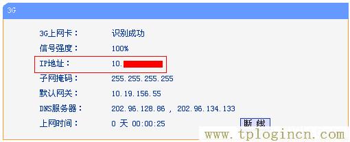 ,http://www.tplogin.cn,192.168.1.1 路由器设置密码修改admin,tplogin打不开,tplogin.cn,,tplogin.cn路由器设置