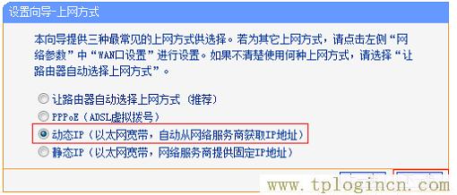 ,192.168.1.1手机登陆 tplogin.cn,192.168.1.1 路由器设置手机址,tplogin设置登录密码,tplogincn主页,tplogin.cn管理员密码是多少？