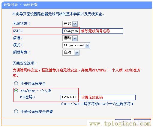 ,192.168.1.1手机登陆 tplogin.cn,192.168.1.1 路由器设置手机址,tplogin设置登录密码,tplogincn主页,tplogin.cn管理员密码是多少？