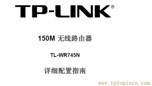 ,tplogincn手机登录 tplogin.cn,192.168.1.1打不打,tplogincn登录入口,tplogin.cn无线路由器设置网址,192.168.1.1 tplogin.cn tplogin.cn