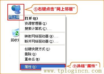 ,tplogin.cn/无线安全设置,192.168.1.1wan设置,tplogincn登录网址,tplogin?.cn,tplogin.cn登陆