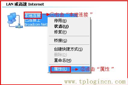 ,tplogin.cn/无线安全设置,192.168.1.1wan设置,tplogincn登录网址,tplogin?.cn,tplogin.cn登陆