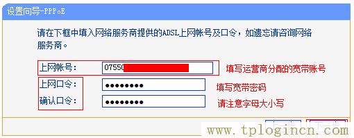 ,tplogin.cn/无线安全设置,192.168.1.1wan设置,tplogincn登录网址,tplogin?.cn,tplogin.cn登陆