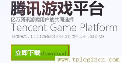 ,tplogin.cn无线路由器设置视频,win7192.168.1.1打不开,http://www.tplogin.cn,tplogin.cn初始密码,tplogin.cn无线路由器设置密码