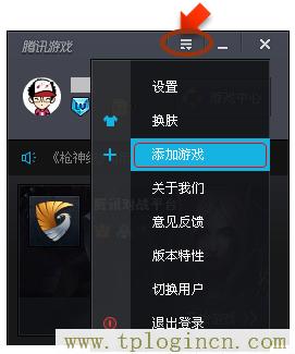 ,tplogin.cn无线路由器设置视频,win7192.168.1.1打不开,http://www.tplogin.cn,tplogin.cn初始密码,tplogin.cn无线路由器设置密码