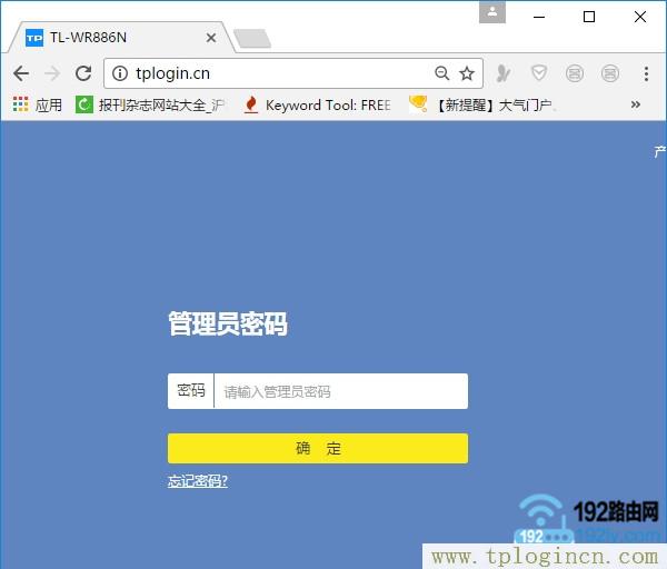 ,tplogin.cn或192.168.1.1,登陆到192.168.1.1,tplogincn手机登录 tplogin.cn,tplogin.cn管理员密码,tplogin.cnp