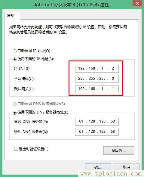 ,tplogin.cn\,192.168.1.1登陆admin,tplogin密码,tplogin.cn路由器设置,tplogin.cn 初始密码