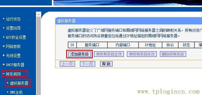 ,tplogin.cn\,192.168.1.1登陆admin,tplogin密码,tplogin.cn路由器设置,tplogin.cn 初始密码