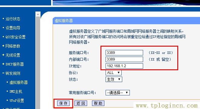 ,tplogin.cn\,192.168.1.1登陆admin,tplogin密码,tplogin.cn路由器设置,tplogin.cn 初始密码