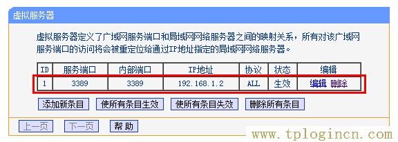 ,tplogin.cn\,192.168.1.1登陆admin,tplogin密码,tplogin.cn路由器设置,tplogin.cn 初始密码