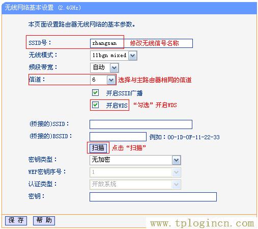 ,tplogin.cnl,192.168.1.1手机登陆,tplogin原始密码,tplogin.cnn,tplogin.cn/无线安全设置