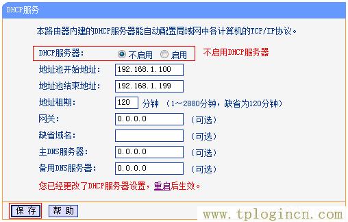 ,tplogin.cn登陆设置,192.168.1.1登录入口,tplogin.cn初始密码是多少,tplogin.cn管理密码,tplogin on