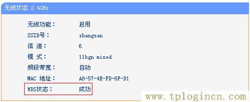 ,tplogin.cnl,192.168.1.1手机登陆,tplogin原始密码,tplogin.cnn,tplogin.cn/无线安全设置