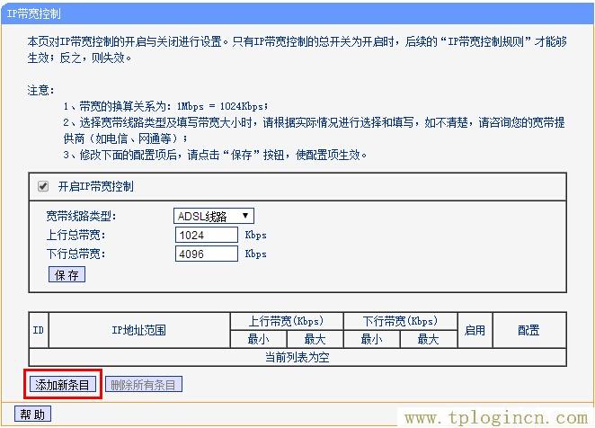 ,tplogin.cn登录密码是什么,192.168.1.1手机登录,tplogin，cn,tplogincn路由器登录,192.168.0.1手机登陆官网 tplogin.cn