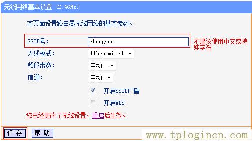 ,tplogin.cn的初始密码,192.168.1.1打不开windows7,tplogin.cn管理员密码是多少？,tplogin.cn创建管理员密码,https://www.tplogin.cn