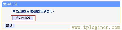 ,tplogin.cn的初始密码,192.168.1.1打不开windows7,tplogin.cn管理员密码是多少？,tplogin.cn创建管理员密码,https://www.tplogin.cn