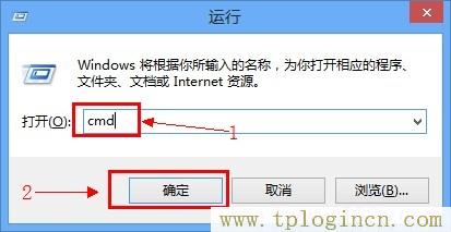 ,登陆tplogin.cn,192.168.1.1打不开但是能上网,tplogin.cn无线路由器设置视频,tplogin.cn无线路由器设置初始密码,tplogin.cn手机登录打不开的解决办法)