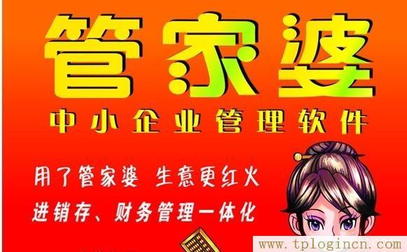 ,tplogin.cn打不开,192.168.1.1打不开网页,tplogin.cn登录界面管理员密码,tplogin.cn设置密码界面,http://tplogin.cn的密码是多少