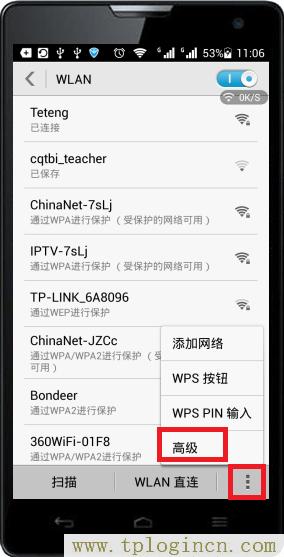 ,登陆tplogin.cn,192.168.1.1打不开但是能上网,tplogin.cn无线路由器设置视频,tplogin.cn无线路由器设置初始密码,tplogin.cn手机登录打不开的解决办法)