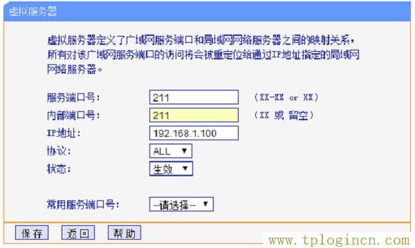 ,tplogin.cn打不开,192.168.1.1打不开网页,tplogin.cn登录界面管理员密码,tplogin.cn设置密码界面,http://tplogin.cn的密码是多少