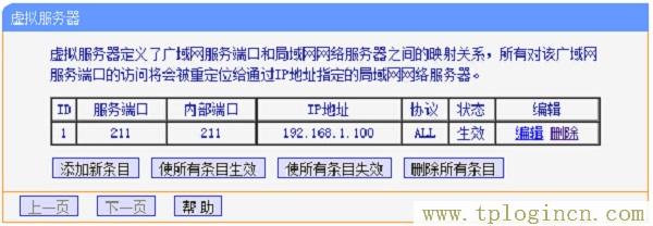 ,tplogin.cn打不开,192.168.1.1打不开网页,tplogin.cn登录界面管理员密码,tplogin.cn设置密码界面,http://tplogin.cn的密码是多少