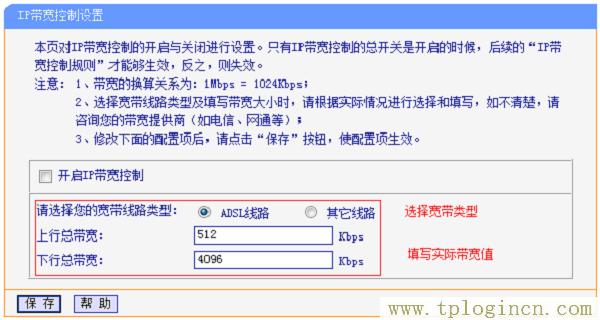 ,tplogin.cnp,192.168.1.1打不开win7,https://TPLOGIN.CN,tplogin.cn登陆密码,tplogincn手机登录 www.886abc.com