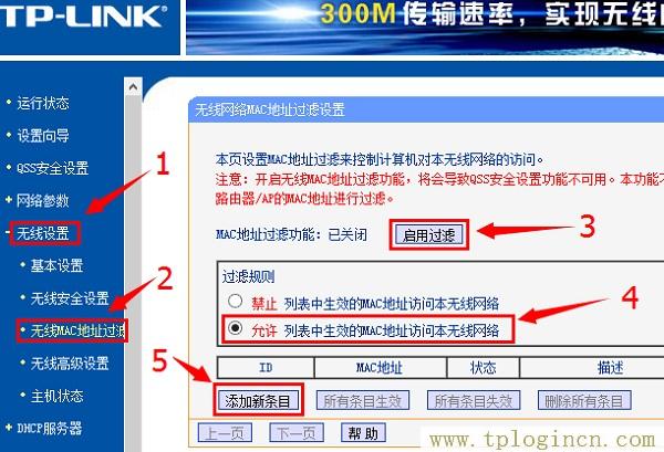 ,登陆tplogin.cn,192.168.1.1打不开但是能上网,tplogin.cn无线路由器设置视频,tplogin.cn无线路由器设置初始密码,tplogin.cn手机登录打不开的解决办法)