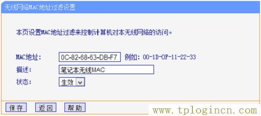 ,登陆tplogin.cn,192.168.1.1打不开但是能上网,tplogin.cn无线路由器设置视频,tplogin.cn无线路由器设置初始密码,tplogin.cn手机登录打不开的解决办法)