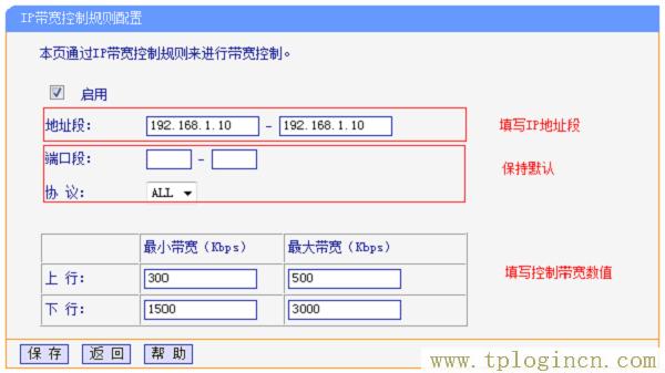 ,tplogin.cnp,192.168.1.1打不开win7,https://TPLOGIN.CN,tplogin.cn登陆密码,tplogincn手机登录 www.886abc.com