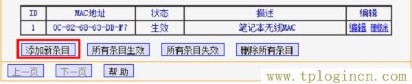 ,登陆tplogin.cn,192.168.1.1打不开但是能上网,tplogin.cn无线路由器设置视频,tplogin.cn无线路由器设置初始密码,tplogin.cn手机登录打不开的解决办法)