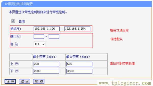 ,tplogin.cnp,192.168.1.1打不开win7,https://TPLOGIN.CN,tplogin.cn登陆密码,tplogincn手机登录 www.886abc.com