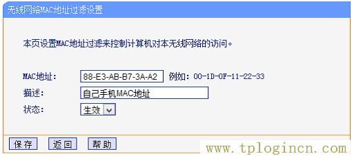,登陆tplogin.cn,192.168.1.1打不开但是能上网,tplogin.cn无线路由器设置视频,tplogin.cn无线路由器设置初始密码,tplogin.cn手机登录打不开的解决办法)