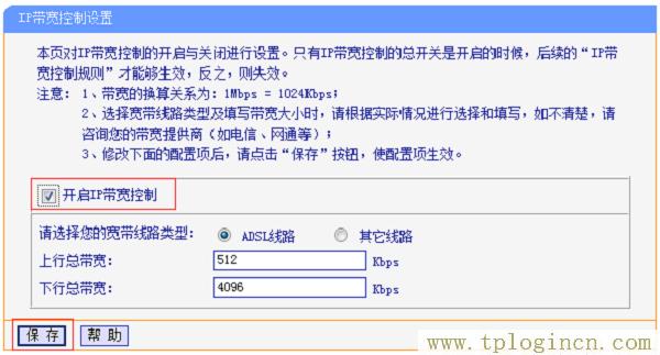 ,tplogin.cnp,192.168.1.1打不开win7,https://TPLOGIN.CN,tplogin.cn登陆密码,tplogincn手机登录 www.886abc.com