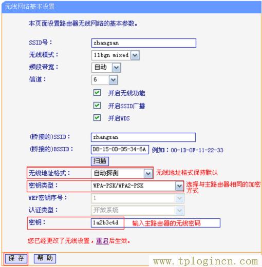 ,tplogin.cntplogin.cn,192.168.1.1打不开路由器,tplogin.cn设置登陆密码,tplogin?cn,www.tplogin.cn tplogin.cn