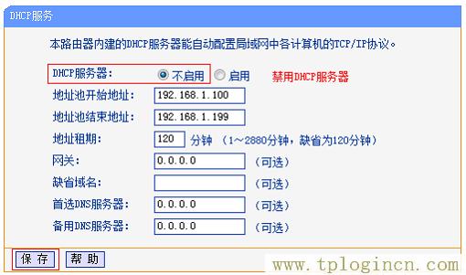 ,tplogin.cntplogin.cn,192.168.1.1打不开路由器,tplogin.cn设置登陆密码,tplogin?cn,www.tplogin.cn tplogin.cn