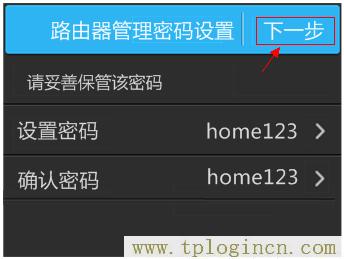 ,tplogin.cn管理界面密码,192.168.1.1打不开手机,tplogincn登录密码,tplogincn管理页面进不去,www://tplogin.cn/