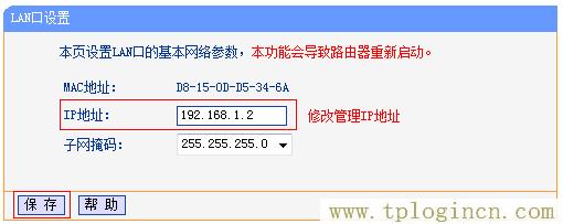 ,tplogin.cntplogin.cn,192.168.1.1打不开路由器,tplogin.cn设置登陆密码,tplogin?cn,www.tplogin.cn tplogin.cn